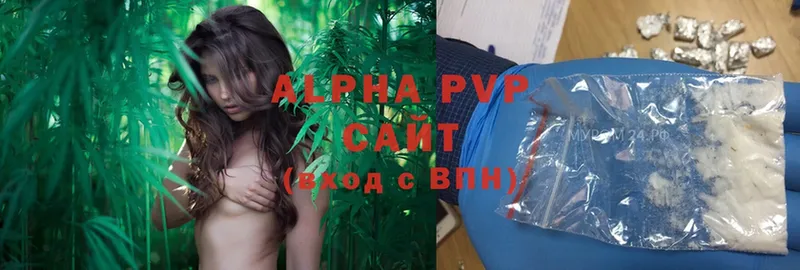 A-PVP VHQ  Нефтеюганск 