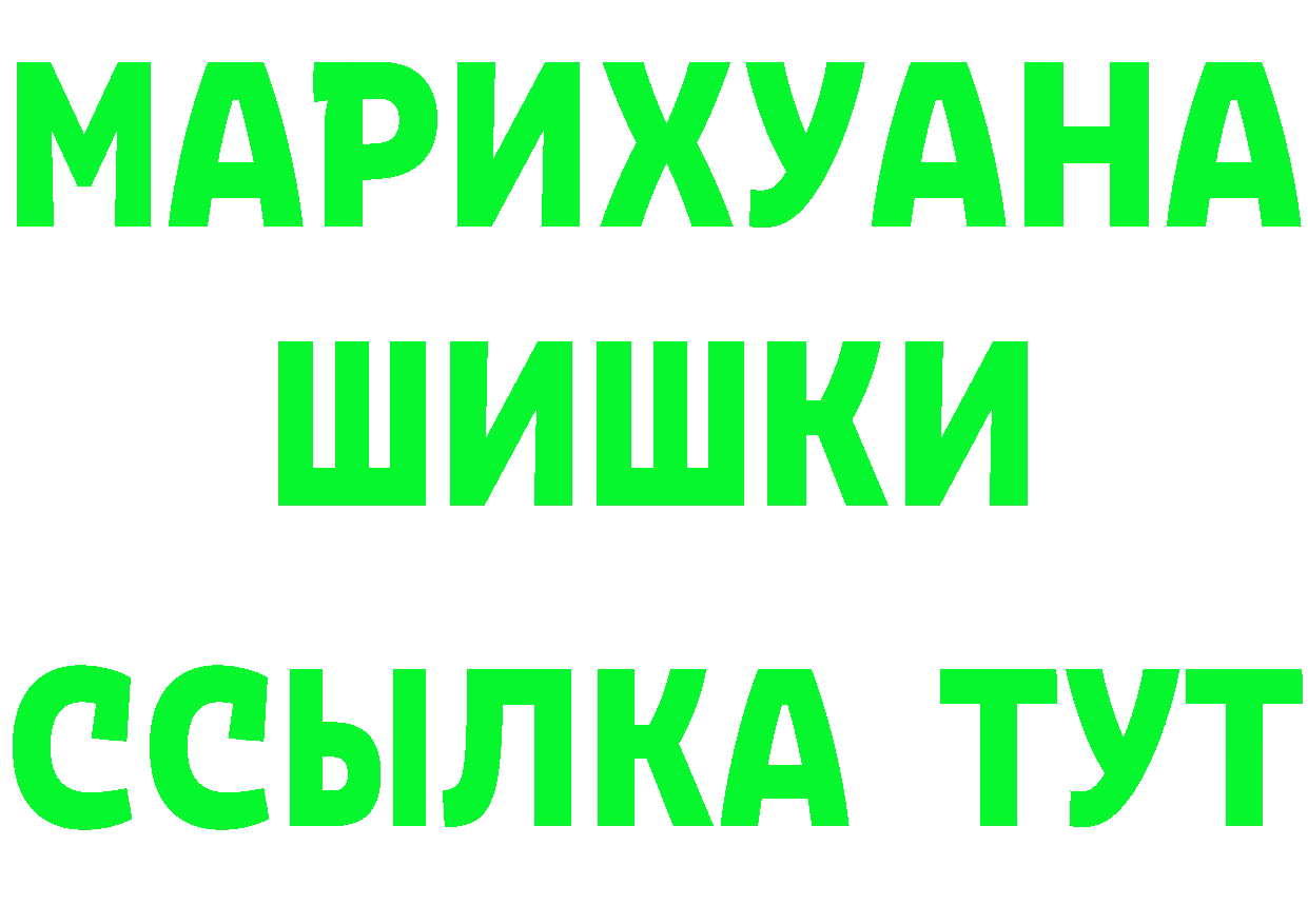 АМФЕТАМИН Premium ссылка это ОМГ ОМГ Нефтеюганск