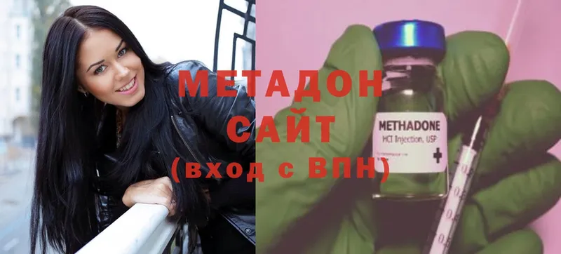 МЕТАДОН methadone  Нефтеюганск 